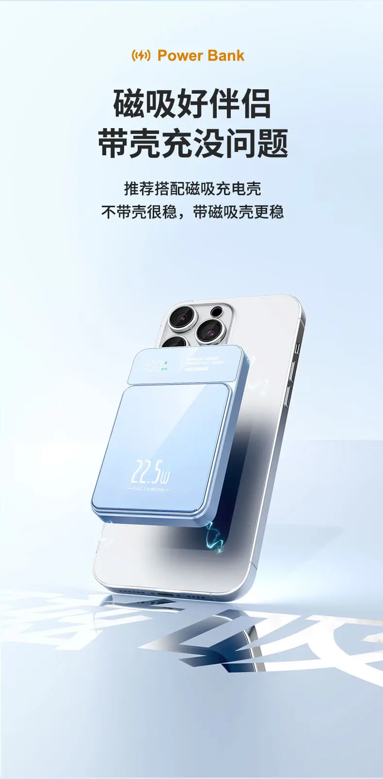 Cross-border Magsafe Magnetic Wireless Fast Charging Treasure Ultra-thin Portable Super Fast Charging 10000 mA Mobile — feature 15