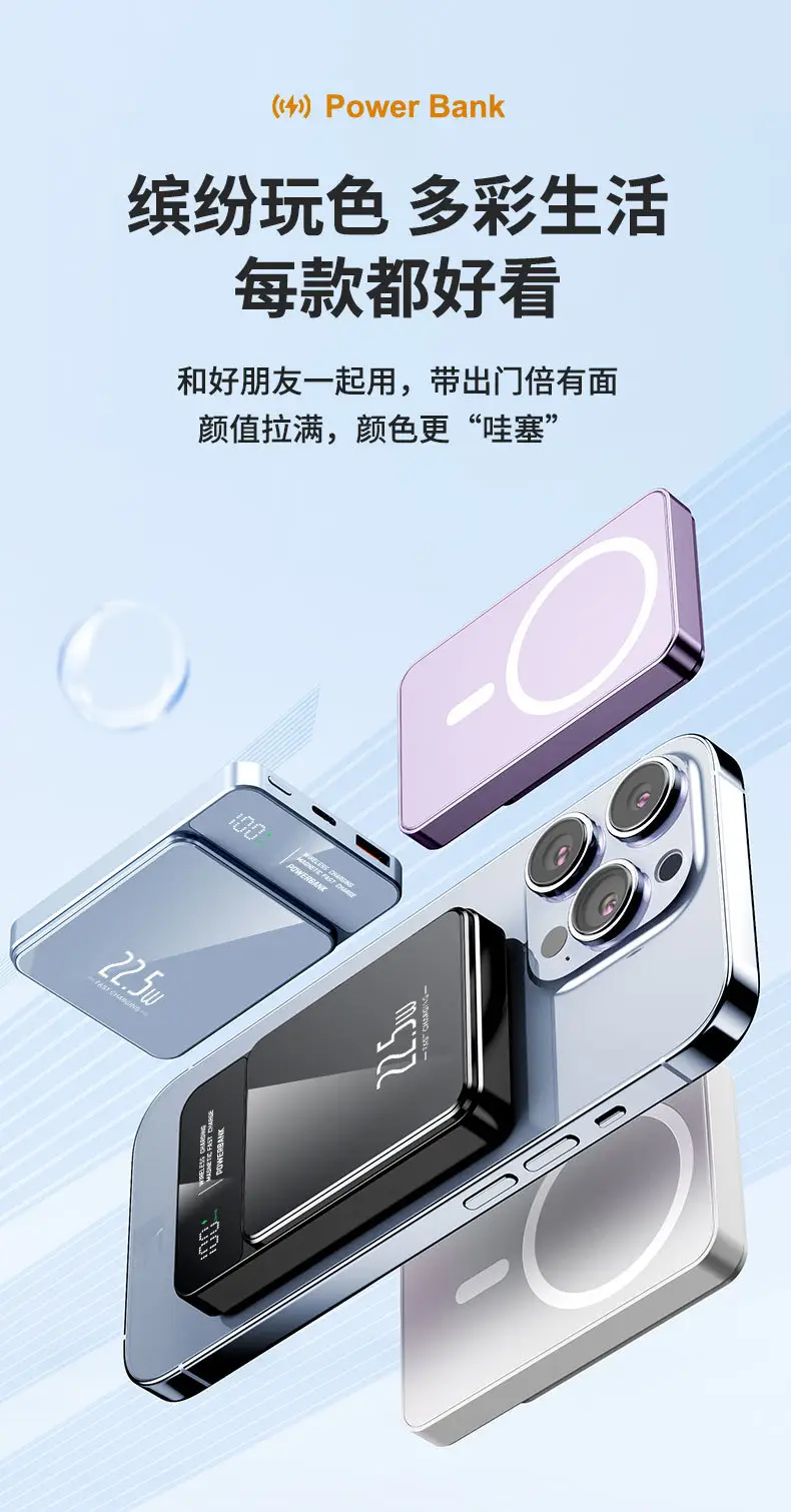 Cross-border Magsafe Magnetic Wireless Fast Charging Treasure Ultra-thin Portable Super Fast Charging 10000 mA Mobile — feature 16