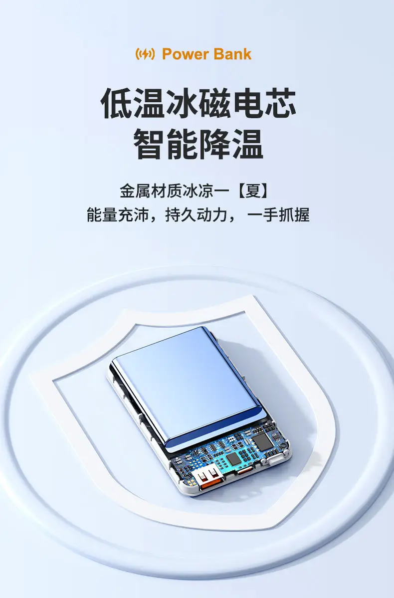 Cross-border Magsafe Magnetic Wireless Fast Charging Treasure Ultra-thin Portable Super Fast Charging 10000 mA Mobile — feature 19