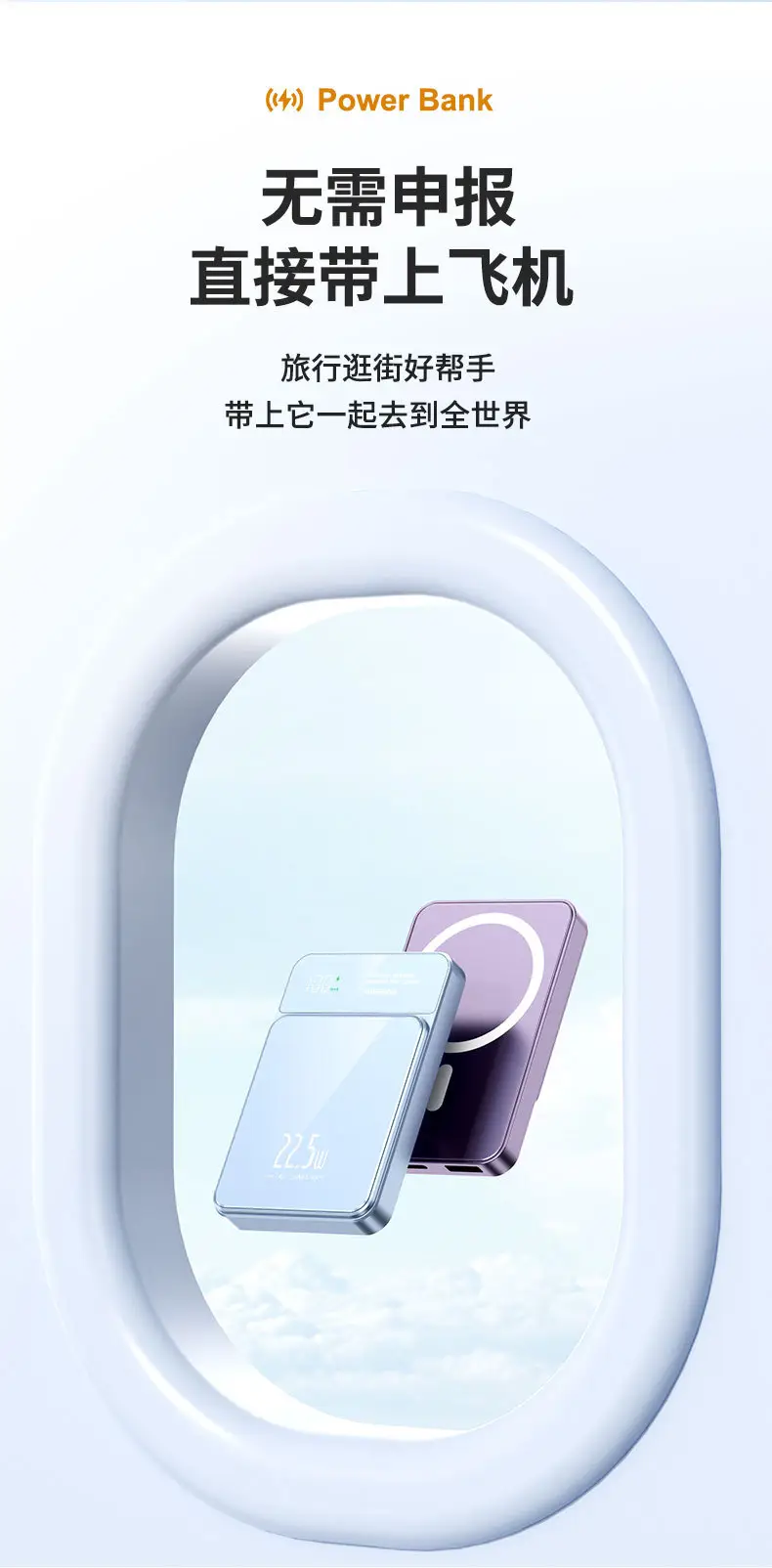 Cross-border Magsafe Magnetic Wireless Fast Charging Treasure Ultra-thin Portable Super Fast Charging 10000 mA Mobile — feature 21