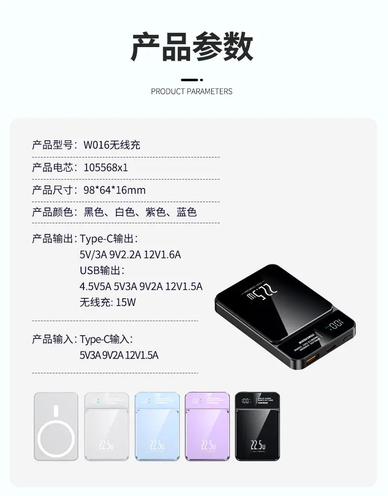 Cross-border Magsafe Magnetic Wireless Fast Charging Treasure Ultra-thin Portable Super Fast Charging 10000 mA Mobile — feature 22