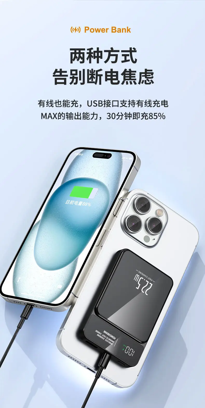 Cross-border Magsafe Magnetic Wireless Fast Charging Treasure Ultra-thin Portable Super Fast Charging 10000 mA Mobile — feature 4