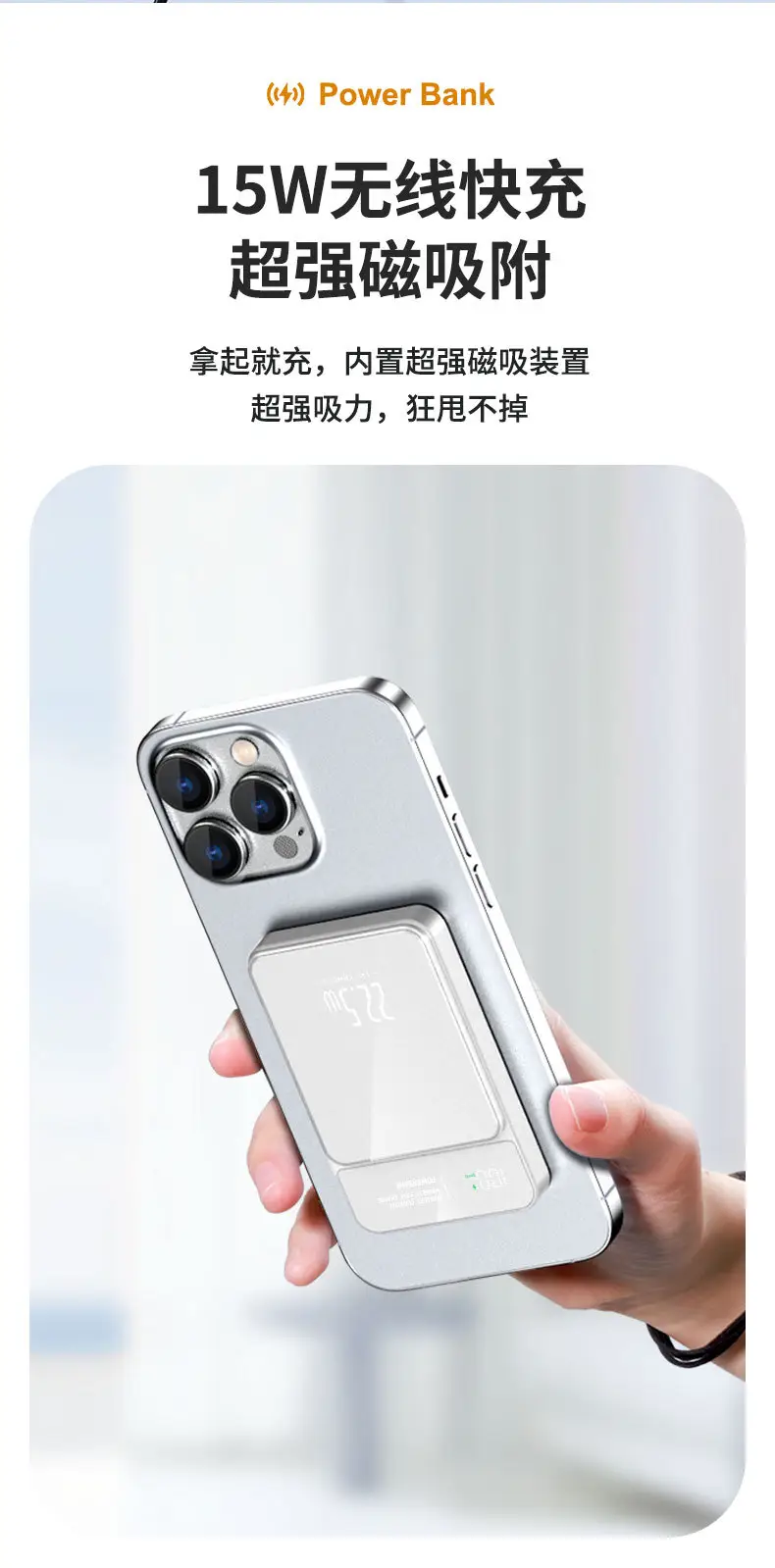 Cross-border Magsafe Magnetic Wireless Fast Charging Treasure Ultra-thin Portable Super Fast Charging 10000 mA Mobile — feature 6