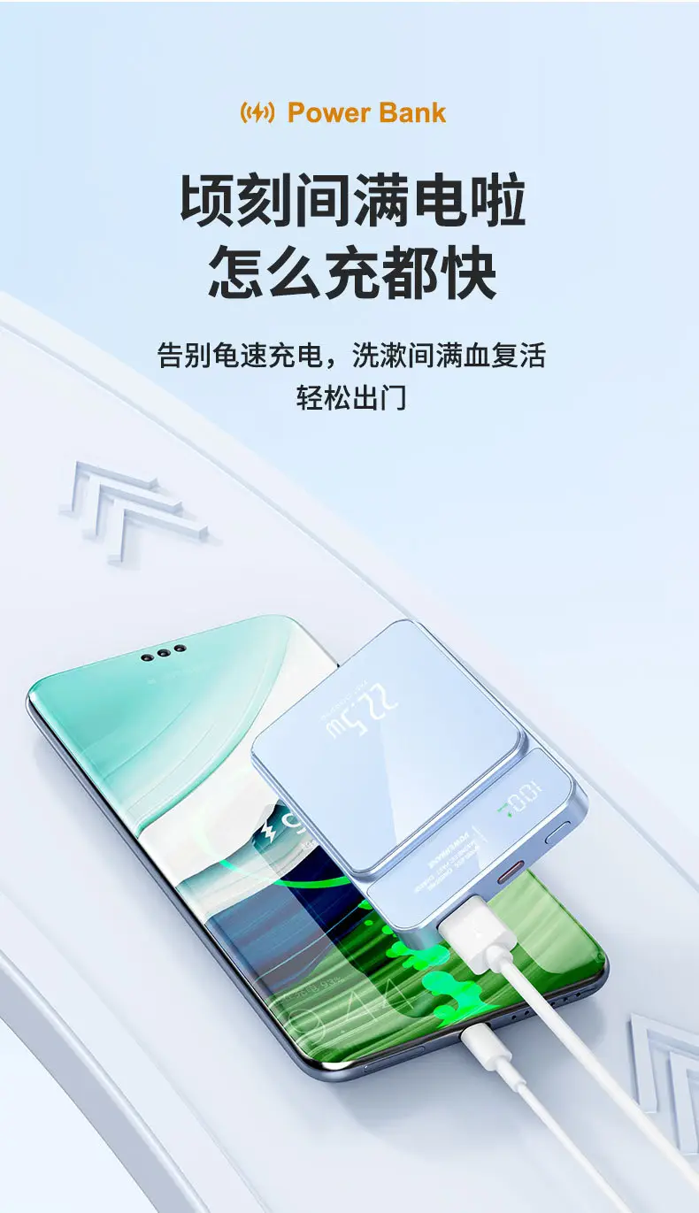 Cross-border Magsafe Magnetic Wireless Fast Charging Treasure Ultra-thin Portable Super Fast Charging 10000 mA Mobile — feature 7