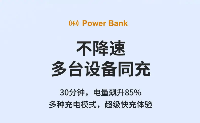 Cross-border Magsafe Magnetic Wireless Fast Charging Treasure Ultra-thin Portable Super Fast Charging 10000 mA Mobile — feature 9