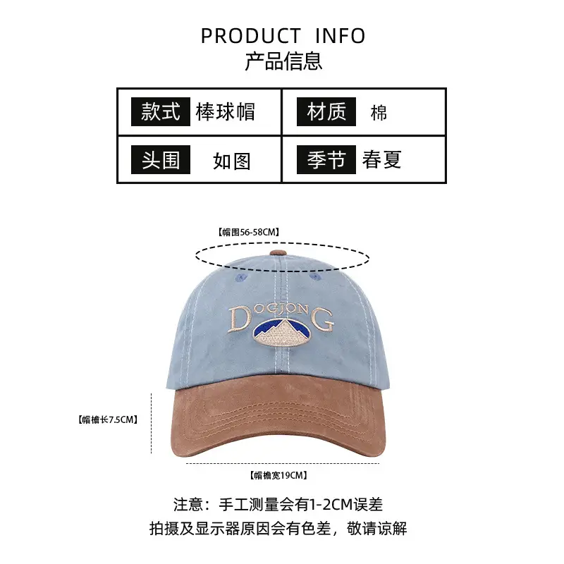 Women Korean Baseball Cap with Letter Embroidery Brown Green - Image 8