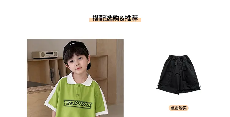 Tongku Boys Green Polo Short Sleeve Summer Shirt — feature 4