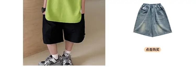 Tongku Boys Green Polo Short Sleeve Summer Shirt — feature 5