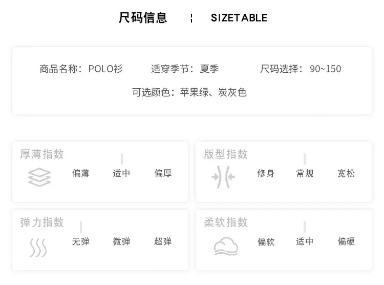 Tongku Boys Green Polo Short Sleeve Summer Shirt — feature 6