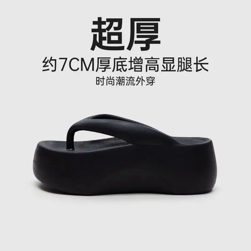 7cm super thick bottom flip-flops eva women's summer wear heightening clip feet soft bottom excrement feeling beach sandals for women - Image 7