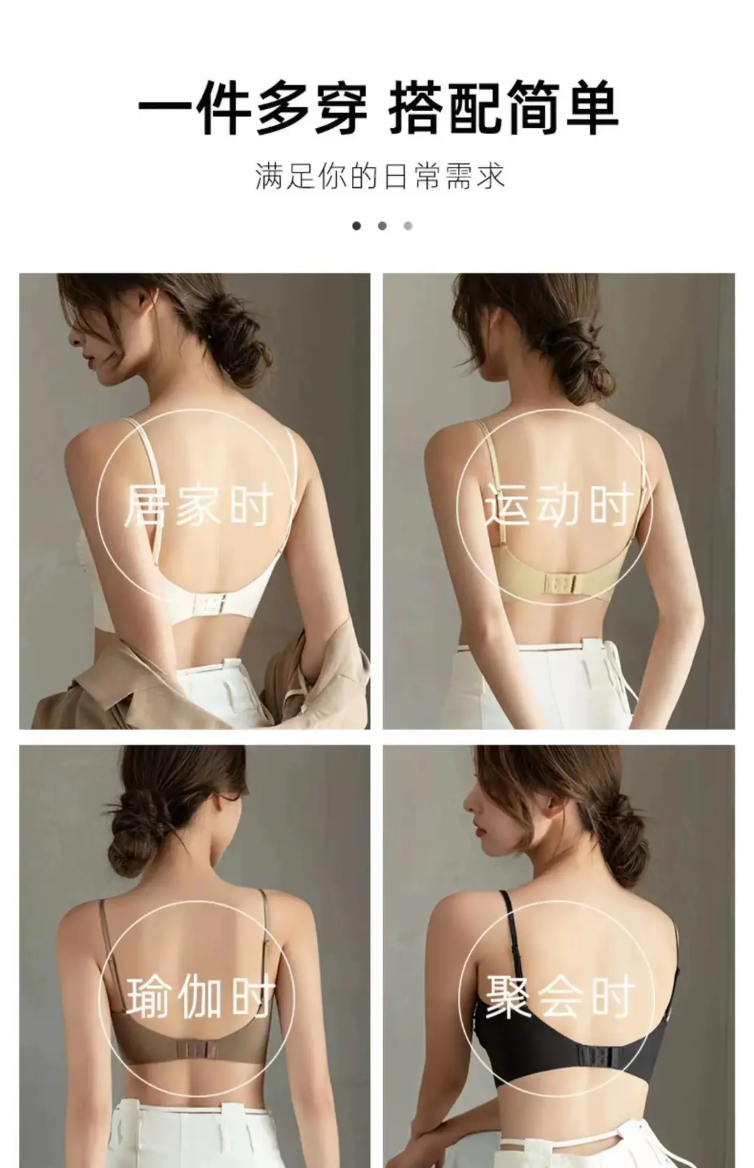 Original Strapless Underwear Traceless Girl's Small Chest Push-up Big Chest Show Small Thin Beautiful Back Strapless Bra — feature 11