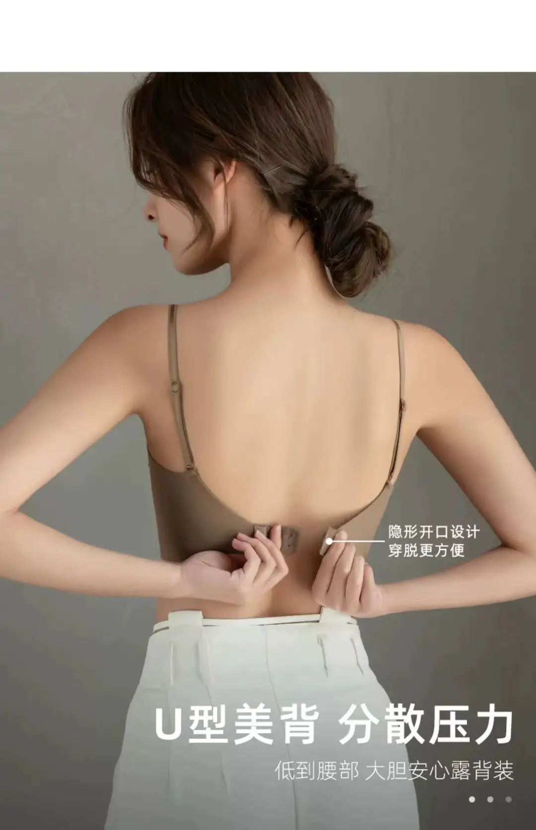 Original Strapless Underwear Traceless Girl's Small Chest Push-up Big Chest Show Small Thin Beautiful Back Strapless Bra — feature 16