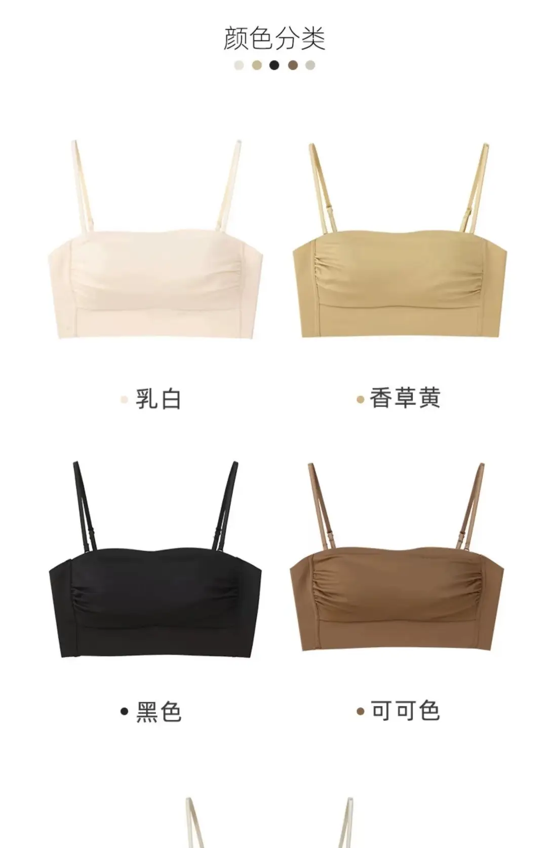 Original Strapless Underwear Traceless Girl's Small Chest Push-up Big Chest Show Small Thin Beautiful Back Strapless Bra — feature 17