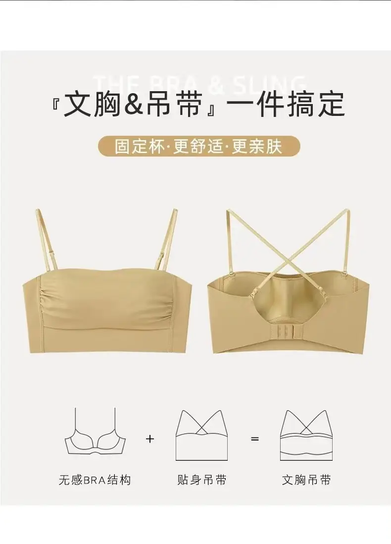 Original Strapless Underwear Traceless Girl's Small Chest Push-up Big Chest Show Small Thin Beautiful Back Strapless Bra — feature 4