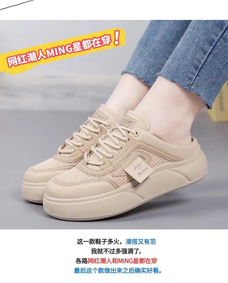 Women's Mesh Slip-On Half Slippers White Platform Summer — feature 4