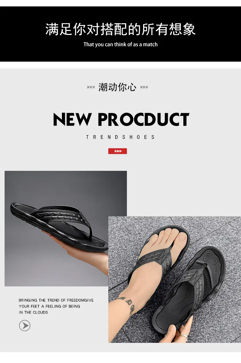 Flip-flops men's Korean-style trendy outdoor wear summer non-slip wear-resistant casual beach shoes flip-flops men's wholesale — feature 2