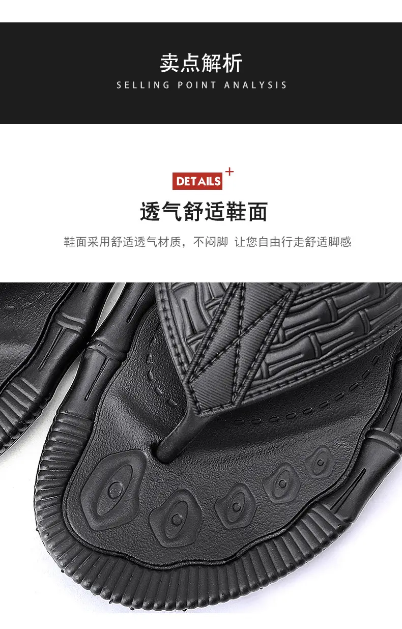 Flip-flops men's Korean-style trendy outdoor wear summer non-slip wear-resistant casual beach shoes flip-flops men's wholesale — feature 5