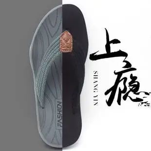 Flip-flops men's 2025 summer fashion new luxury non-slip wear-resistant deodorant men's slippers casual beach shoes — feature 7