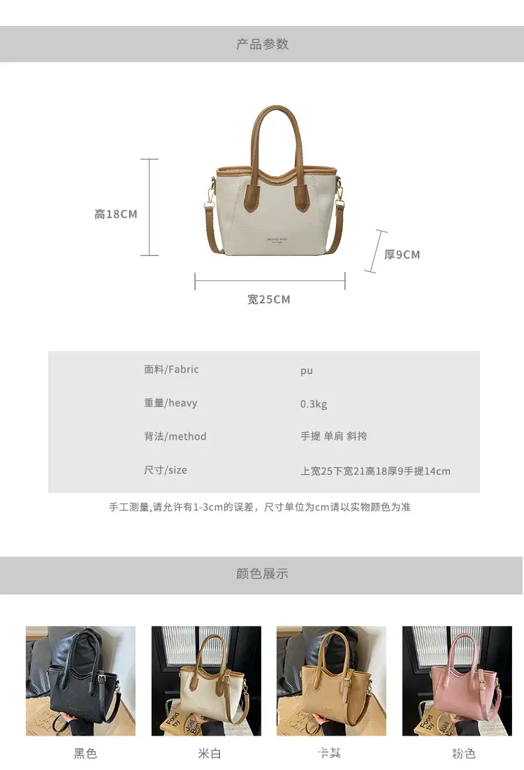 Pink Women's Portable Crossbody Bag 2024 New Arrival — feature 2
