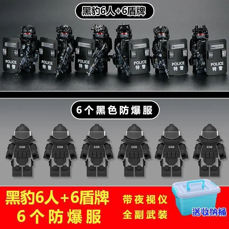Compatible with Lego Building Blocks, Black Panther Swat Special Forces Figures, Cheap Cross-Border Wholesale Children's Educational Assembly Toys
