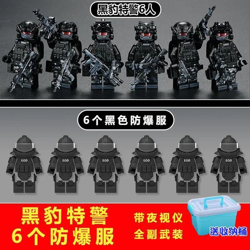 Compatible with Lego Building Blocks, Black Panther Swat Special Forces Figures, Cheap Cross-Border Wholesale Children's Educational Assembly Toys