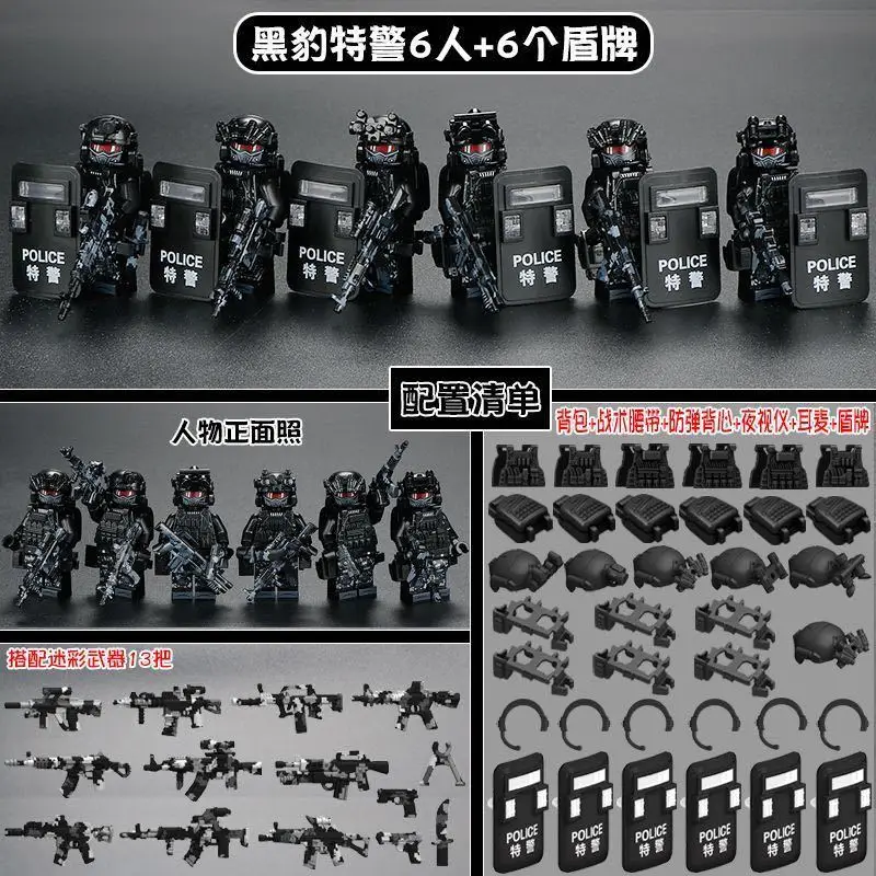 Compatible with Lego Building Blocks, Black Panther Swat Special Forces Figures, Cheap Cross-Border Wholesale Children's Educational Assembly Toys