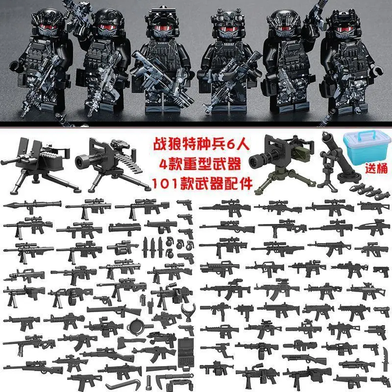 Compatible with Lego Building Blocks, Black Panther Swat Special Forces Figures, Cheap Cross-Border Wholesale Children's Educational Assembly Toys