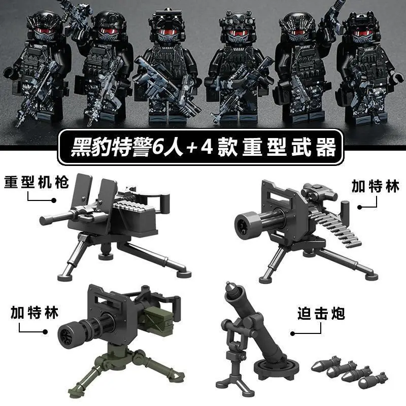 Compatible with Lego Building Blocks, Black Panther Swat Special Forces Figures, Cheap Cross-Border Wholesale Children's Educational Assembly Toys