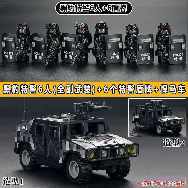 Compatible with Lego Building Blocks, Black Panther Swat Special Forces Figures, Cheap Cross-Border Wholesale Children's Educational Assembly Toys
