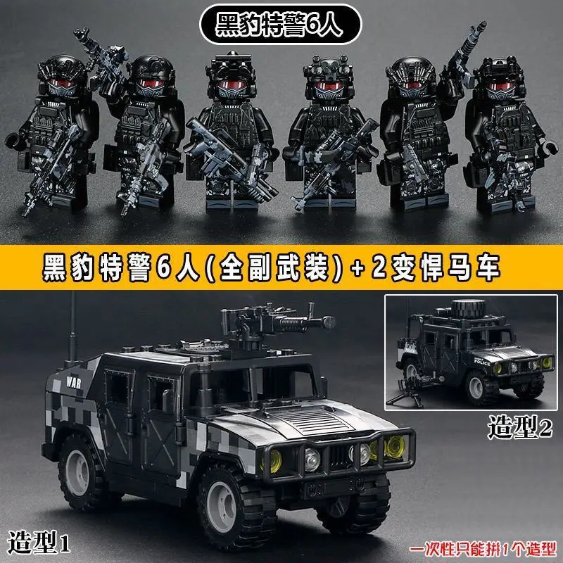 Compatible with Lego Building Blocks, Black Panther Swat Special Forces Figures, Cheap Cross-Border Wholesale Children's Educational Assembly Toys