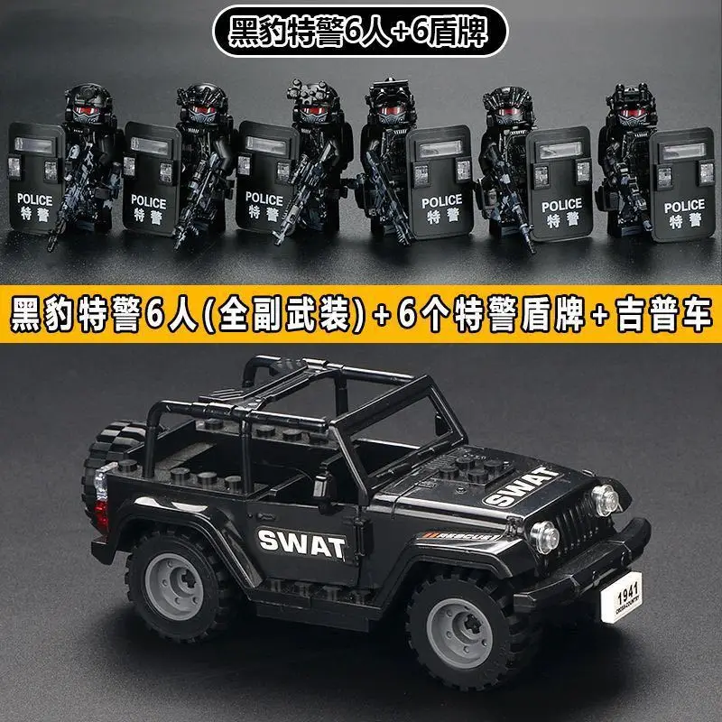 Compatible with Lego Building Blocks, Black Panther Swat Special Forces Figures, Cheap Cross-Border Wholesale Children's Educational Assembly Toys