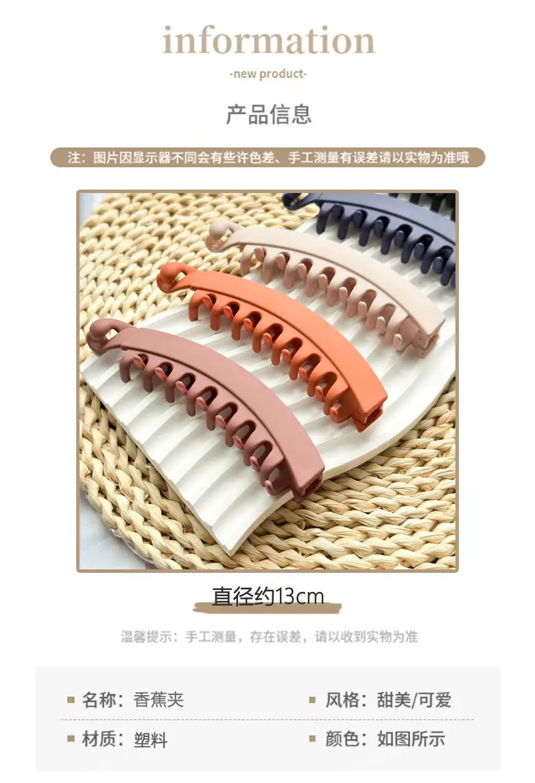 Frosted Banana Hair Clip for Women with 7 Pockets — feature 2