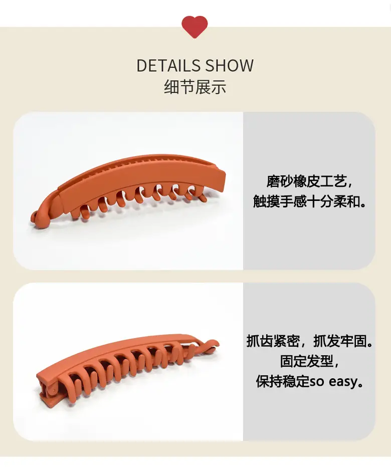 Frosted Banana Hair Clip for Women with 7 Pockets — feature 3