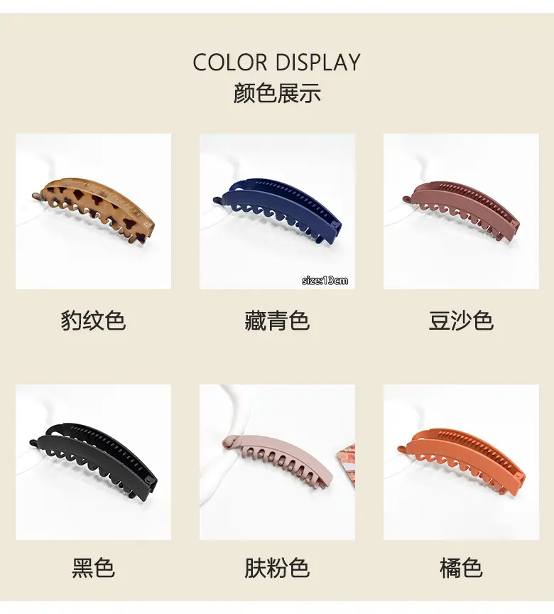 Frosted Banana Hair Clip for Women with 7 Pockets — feature 4