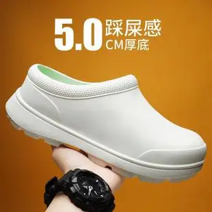 2025 Men Casual Korean Slippers White Red Blue — feature 15