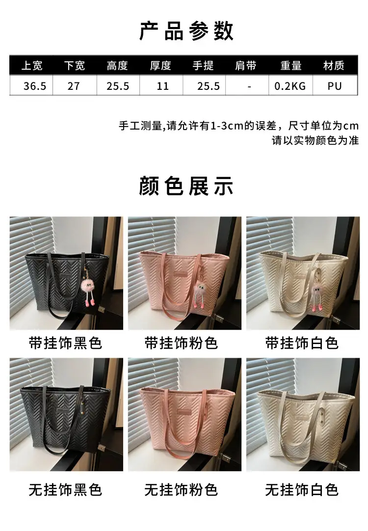 Women Large Shoulder Bag 2025 New Style Cream Chevron — feature 1