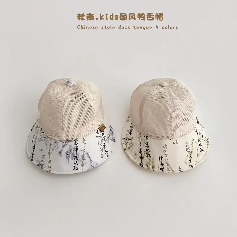 Kids Chinese Style Mesh Sun Hat Large Bristle - Image 4