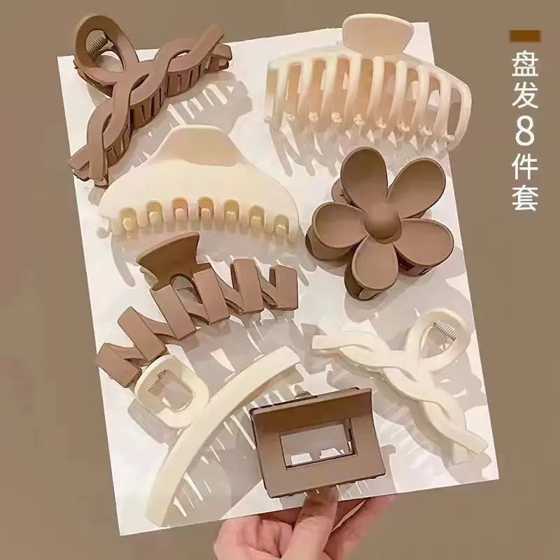 Milk Cafe Set of 8 Pieces