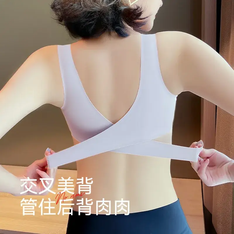 Traceless Back Bra Cross Buckle Anti-Sagging Women - Image 7