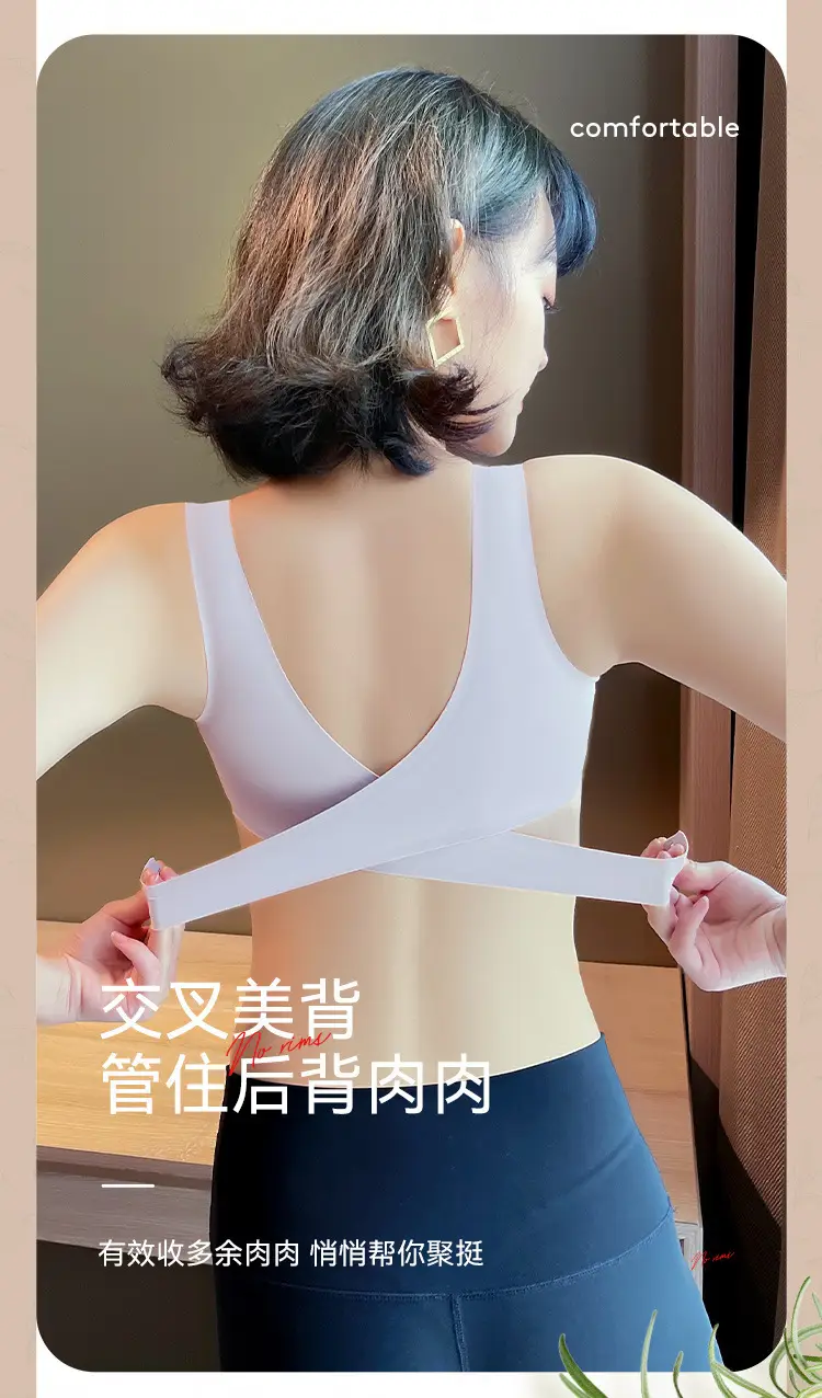 Traceless Back Bra Cross Buckle Anti-Sagging Women — feature 11