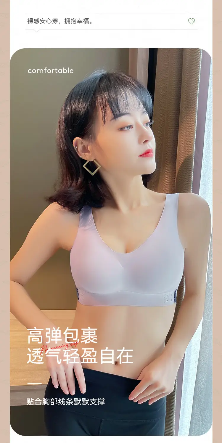 Traceless Back Bra Cross Buckle Anti-Sagging Women — feature 13