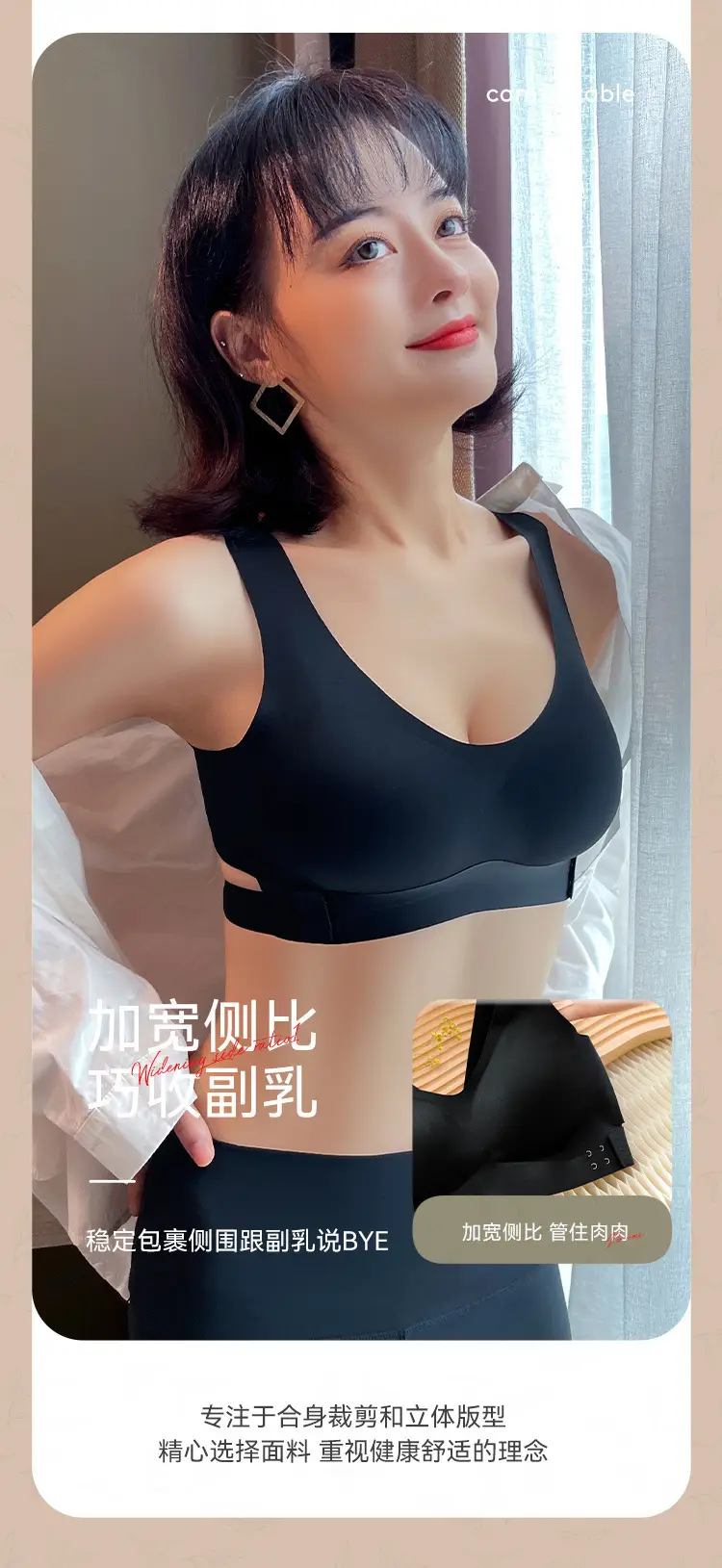 Traceless Back Bra Cross Buckle Anti-Sagging Women — feature 14