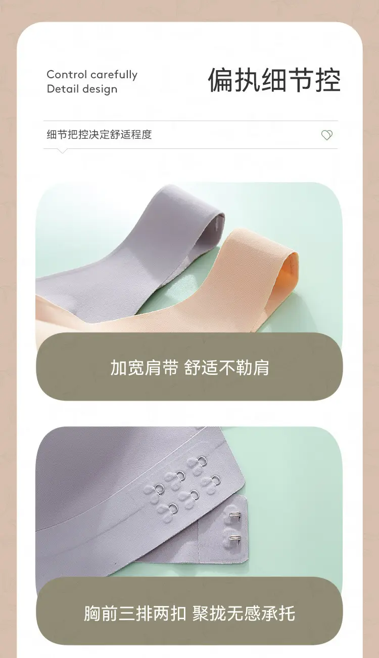 Traceless Back Bra Cross Buckle Anti-Sagging Women — feature 15