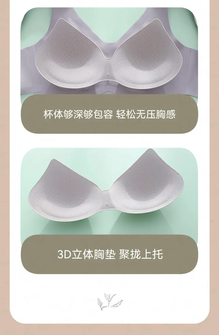 Traceless Back Bra Cross Buckle Anti-Sagging Women — feature 16