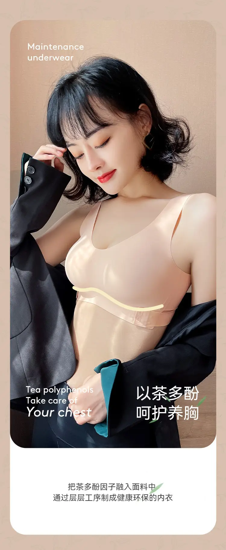 Traceless Back Bra Cross Buckle Anti-Sagging Women — feature 3