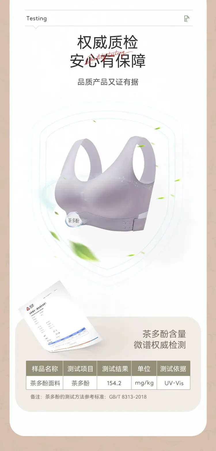 Traceless Back Bra Cross Buckle Anti-Sagging Women — feature 5