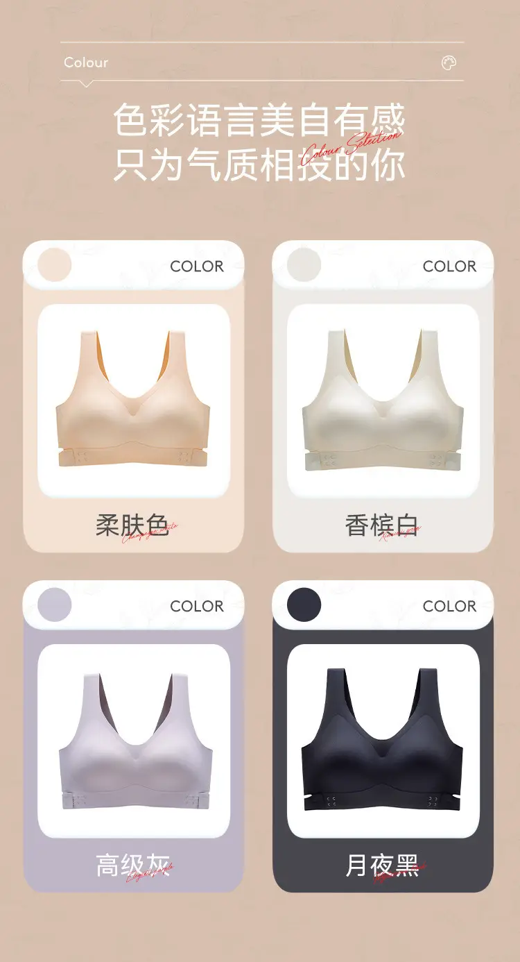 Traceless Back Bra Cross Buckle Anti-Sagging Women — feature 8