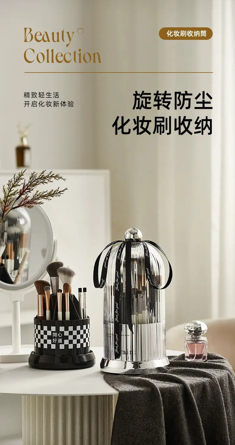 Rotating Dustproof Makeup Brush Storage Cylinder with Lid — feature 1