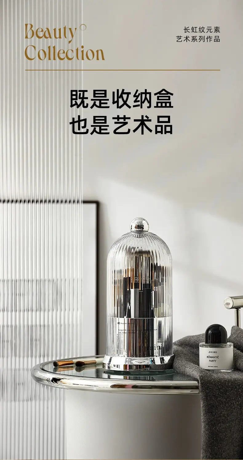 Rotating Dustproof Makeup Brush Storage Cylinder with Lid — feature 6
