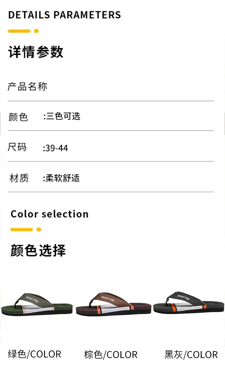 Cross-border Casual Home Flip Flops Beach Comfortable All-match Slippers Men's Daily Outdoor Summer Flat Sandals and Slippers — feature 7